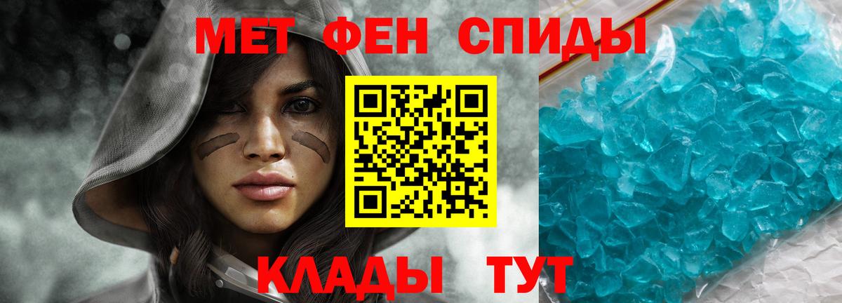 Малоярославец  АМФЕТАМИН VHQ  АМФ  Вход с VPN 