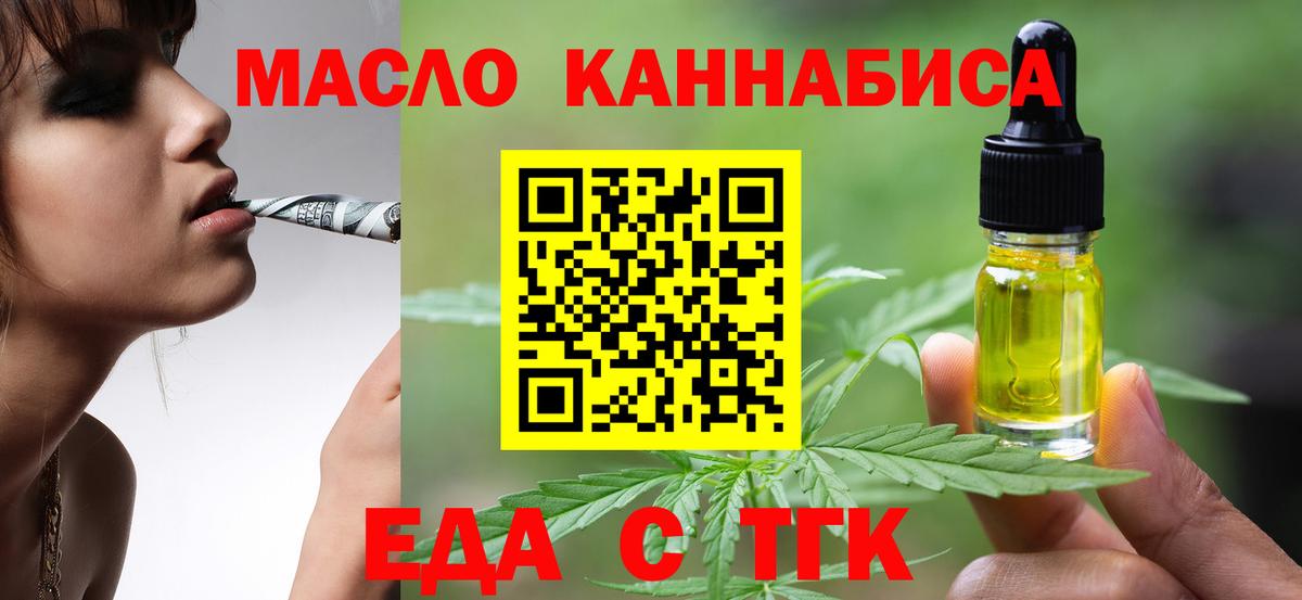 Canna-Cookies марихуана  Вход с VPN  Малоярославец 