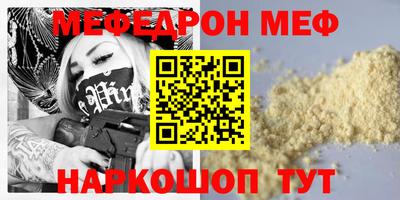 наркотики Ипатово