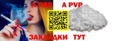 гидра Изобильный