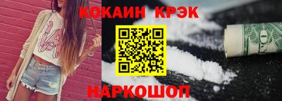 наркотики Ипатово