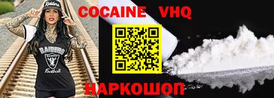 jwh Ирбит