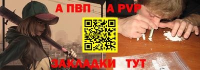 наркотики Ипатово