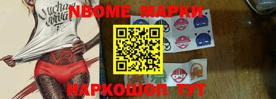 наркотики Ипатово