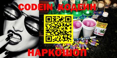 наркотики Ипатово