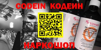 наркотики Ипатово