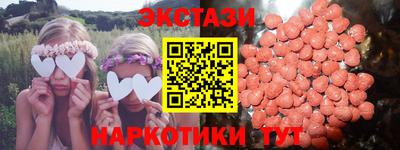 наркотики Ипатово