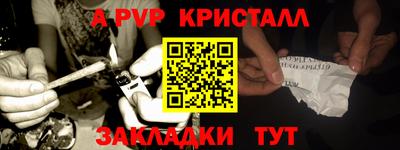 наркотики Ипатово