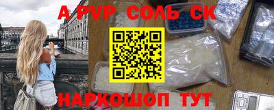 гидра Изобильный