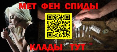 наркотики Ипатово
