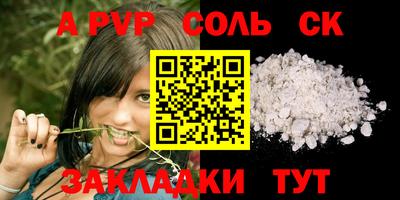 гидра Изобильный