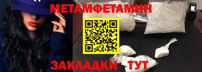 гидра Изобильный