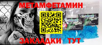jwh Ирбит