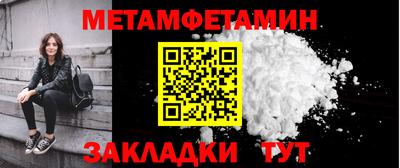 наркотики Ипатово