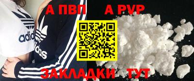 наркотики Ипатово