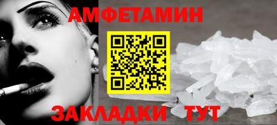 наркотики Ипатово