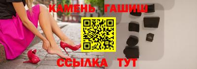 наркотики Ипатово