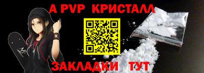 наркотики Ипатово