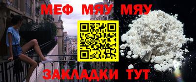 наркотики Ипатово