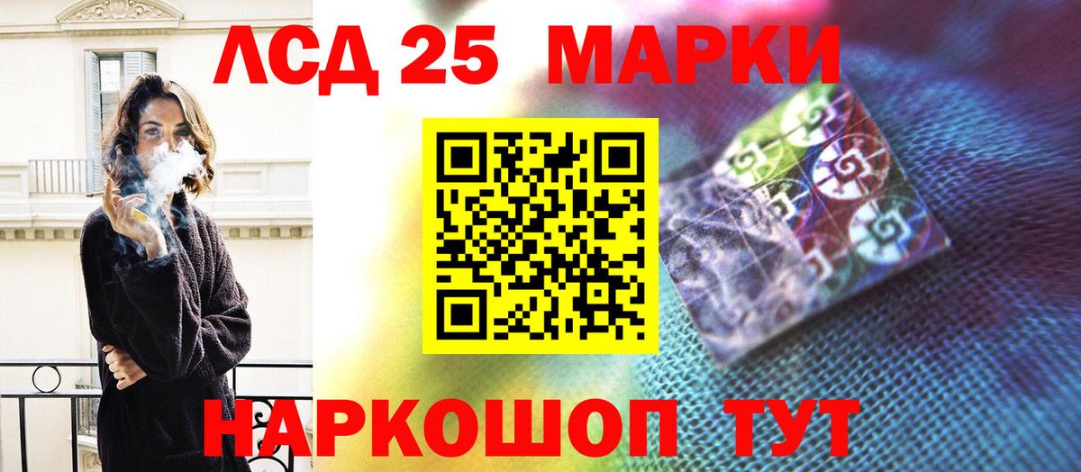 мега как зайти  Вход с VPN  Малоярославец  ЛСД экстази ecstasy  ЛСД экстази кислота 