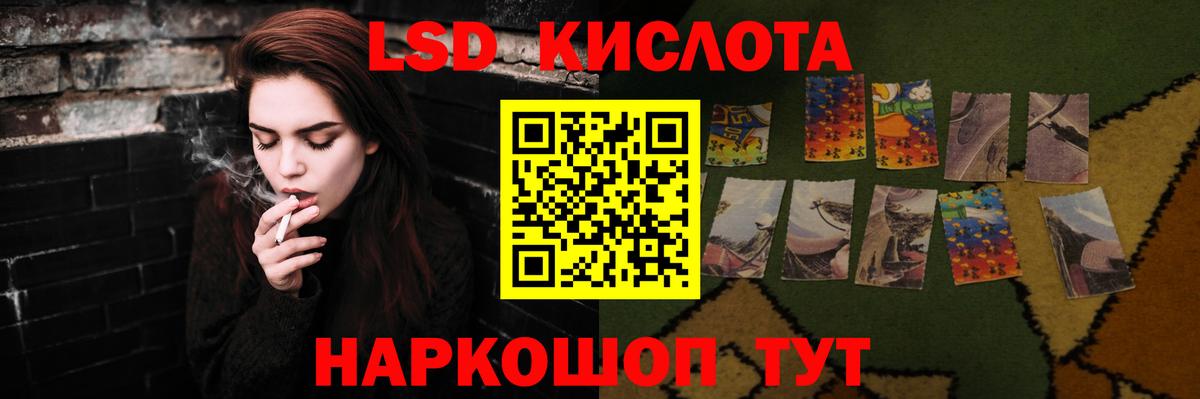 Лсд 25 экстази кислота Малоярославец