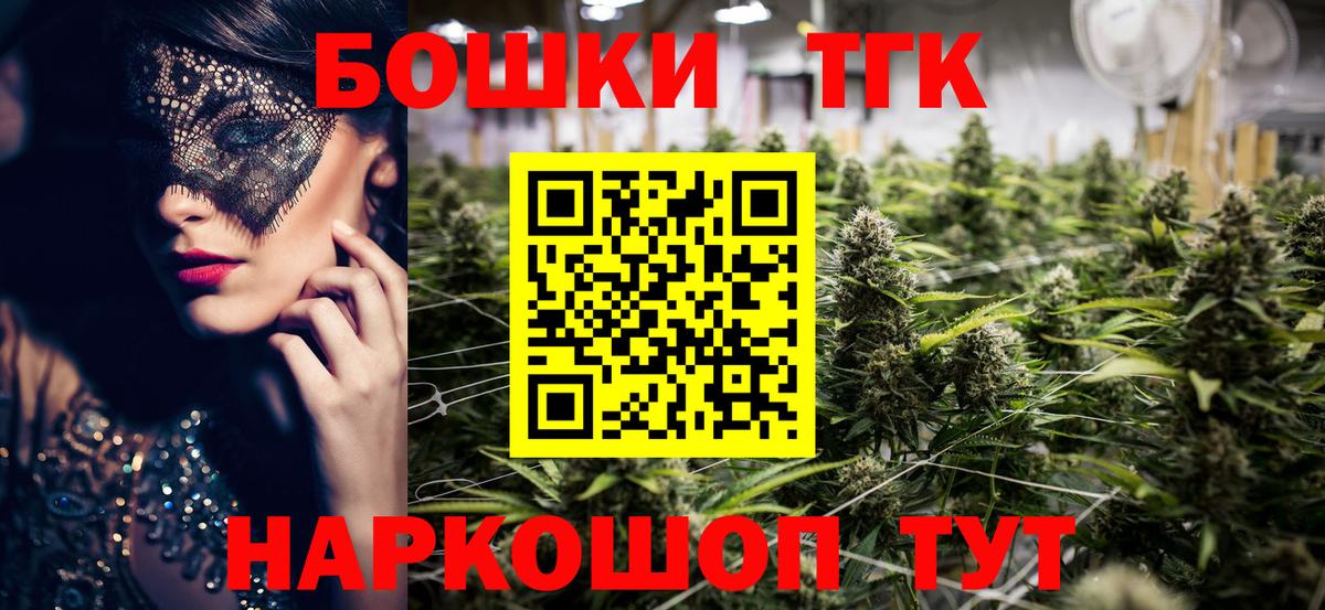 Конопля конопля  Канабис сатива  Вход с VPN  Каннабис VHQ  Малоярославец  Шишки марихуана SATIVA & INDICA 